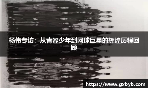 365完美体育