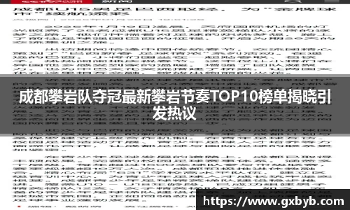 365完美体育官网