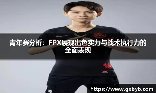365完美体育