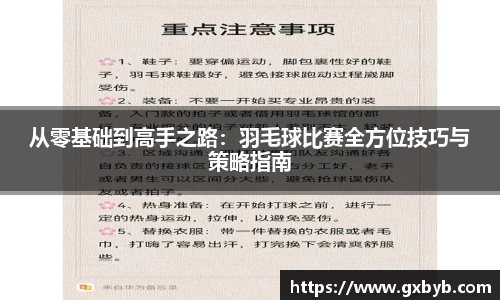 完美体育
