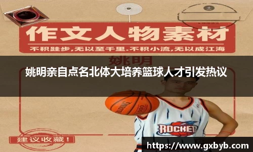 完美体育登录入口