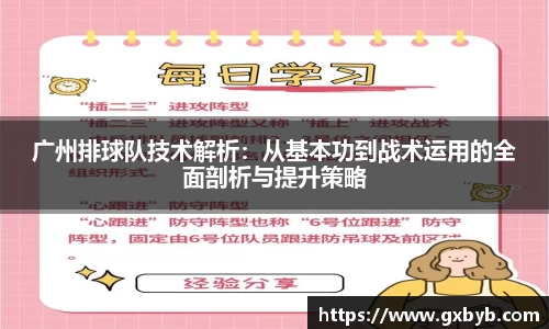 365完美体育官网