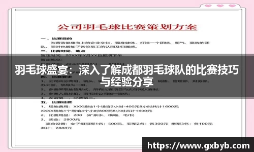 完美体育登录入口