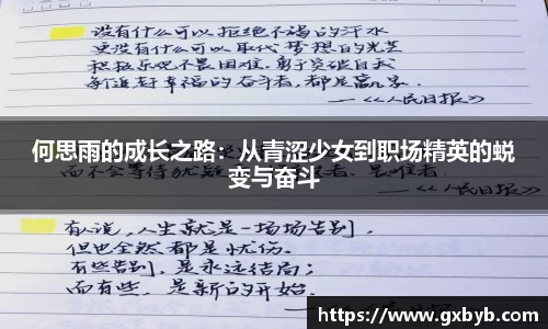 365完美体育官网