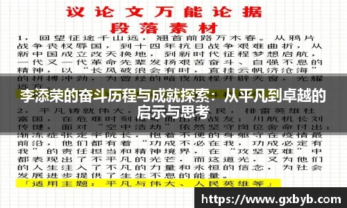 完美体育登录入口