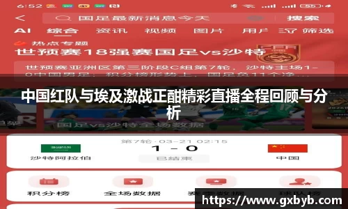 完美体育