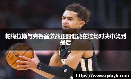 完美体育登录入口