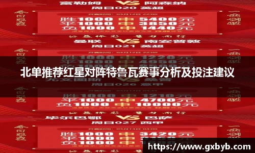 完美体育