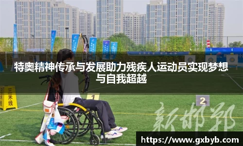 365完美体育官网