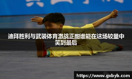 完美体育登录入口
