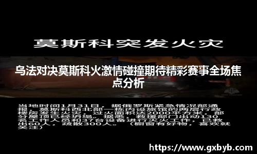 365完美体育官网