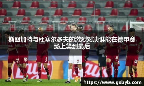 365完美体育官网