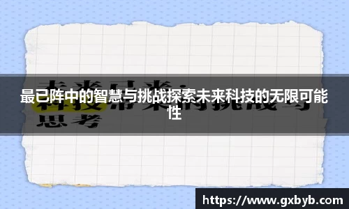 365完美体育官网