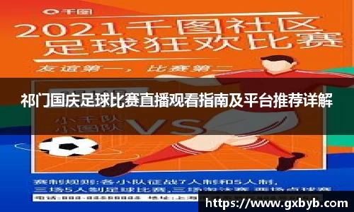 365完美体育官网