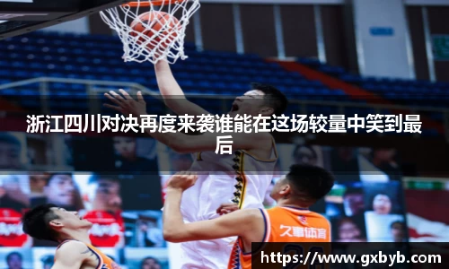 完美体育登录入口