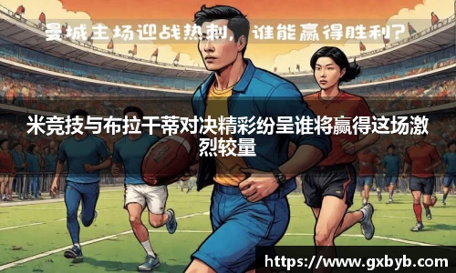 完美体育登录入口