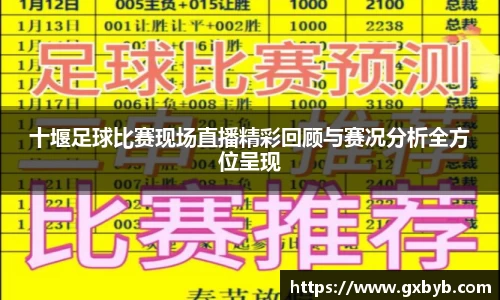365完美体育
