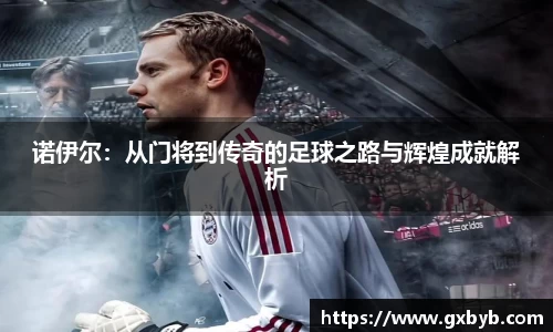 完美体育登录入口